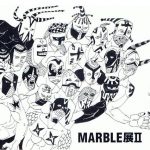 【美術】MARBLE展Ⅱ—フェットFUCHU TOKYO 2016 参加プログラム―